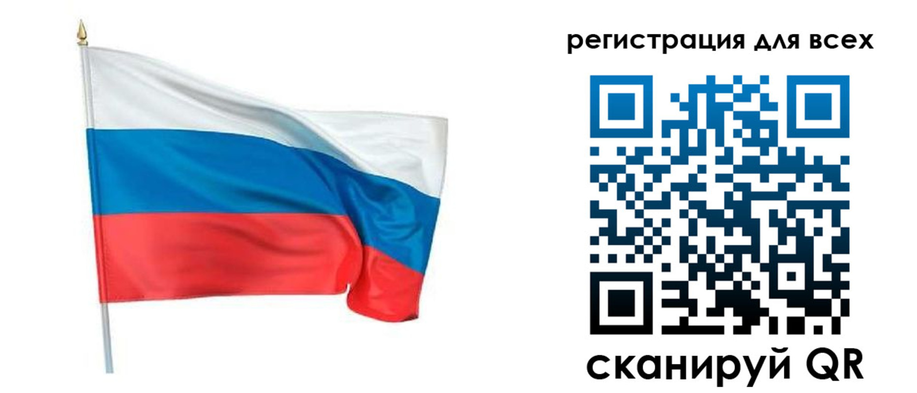 прописка 2025 в Киреевске