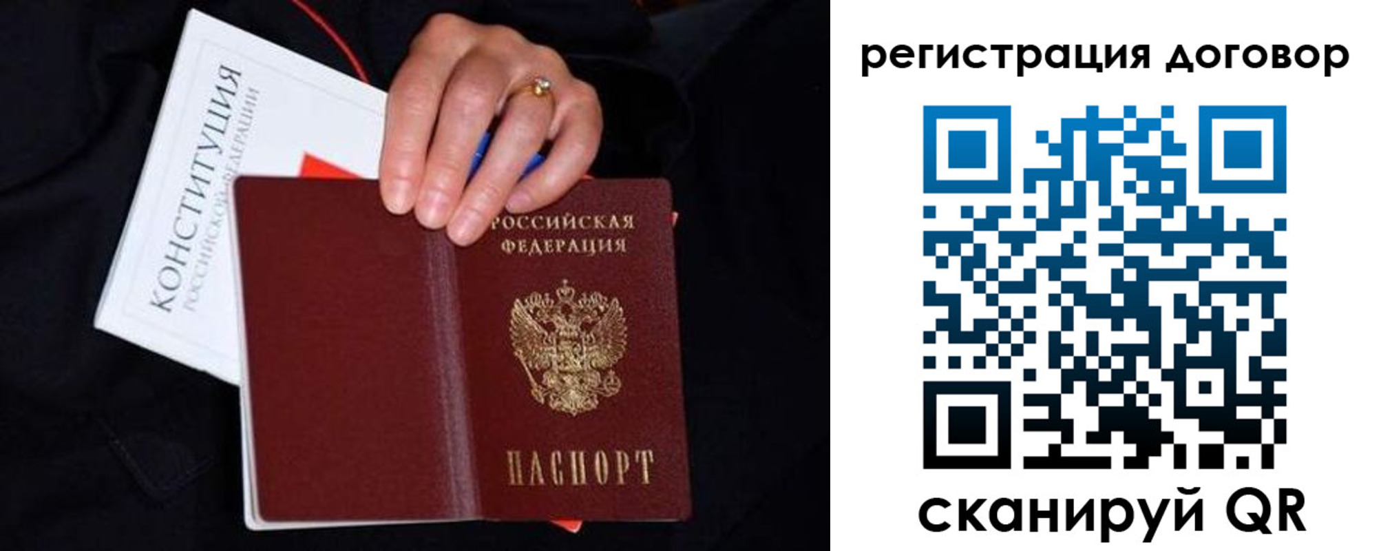 временная регистрация собственник в Киреевске