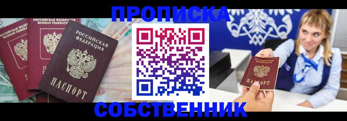 регистрация для дет. сада в Киреевске
