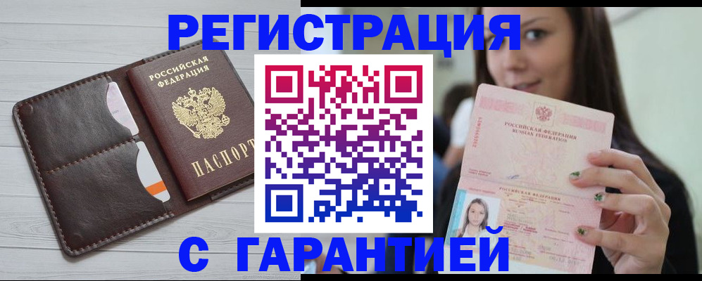 найти адрес прописки в Киреевске