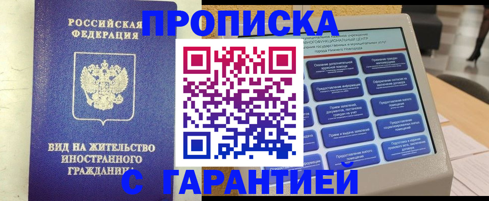 регистрация для школы в Киреевске