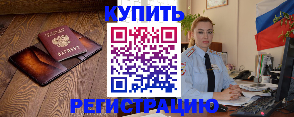 регистрация для дет. сада в Киреевске